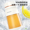 长虹红太阳GZB-1Y01便携式果汁杯 商品缩略图3