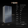 海信/冰箱/BCD-503WTDGVBPIVC2 商品缩略图5