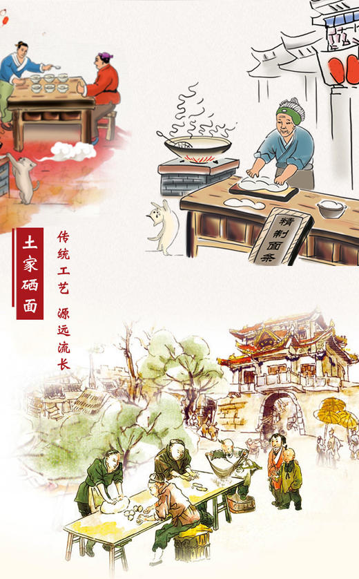 湖北恩施土家富硒菠菜面条挂面方便食品干面条 商品图3