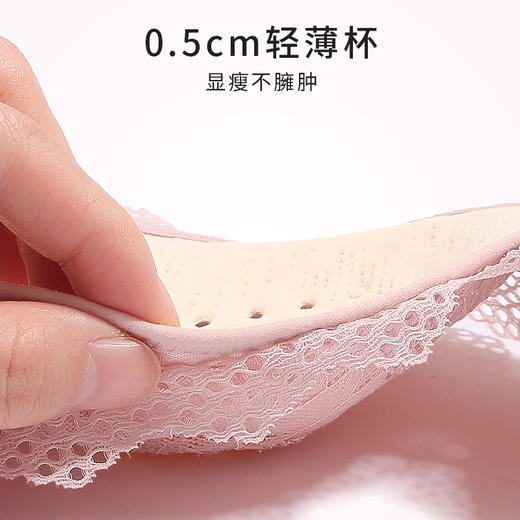 熳洁儿 内衣女蕾丝聚拢透气文胸轻薄透气洞洞杯无钢圈收副乳薄款ABC杯21261501 商品图7