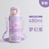 象印儿童卡通斜挎直饮水杯SM-UA48 480ml 商品缩略图3