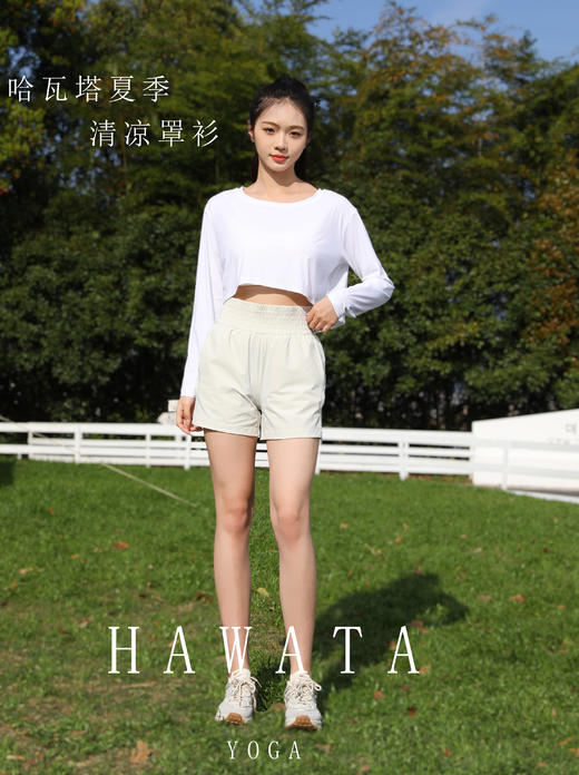 哈瓦塔长袖冰凉不等式（前短后长）罩衫H340111 商品图3