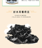 BQT恩施黑木耳袋装250g/袋 商品缩略图2