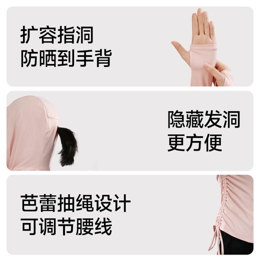 觅雨missrain2024新款夏季防晒衣女款冰纱芭蕾防晒服修身外穿外套 商品图1