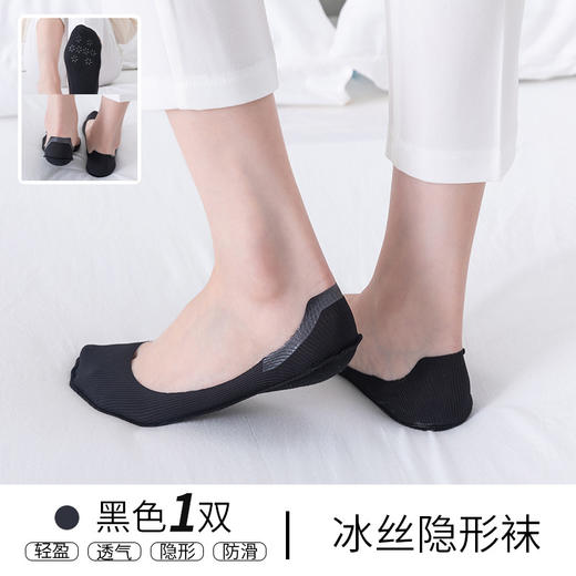 【五双装！春夏浅口隐形袜】宝娜斯低帮船袜任意剪冰丝船袜女，透气舒适，吸汗又防臭，不掉跟短袜，女孩子夏天必备。短筒船袜设计，彰显女性优雅！ 商品图5