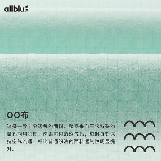 【好友特惠-玩水系列】幼岚「OO布」两栖罩裙有洞而不透24夏款儿童连衣裙ZY 商品图4