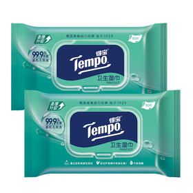 【FL满减专区】Tempo得宝 
卫生湿巾80片/包*2包 温和杀菌FL
