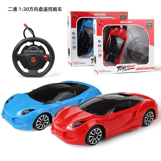 炫酷电动遥控儿童玩具车万向玩具仿真跑汽车 商品图8