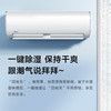 美的空调KFR-35GW/N8PHA1 1.5匹 一级能效 商品缩略图0