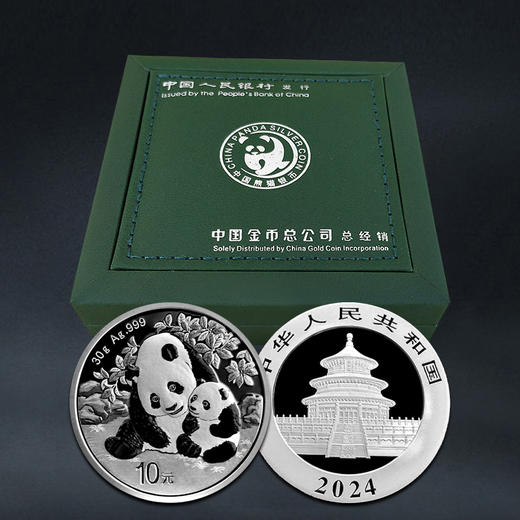 2024熊猫30克银币 商品图3