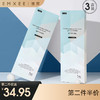 【一次性用品】嫚熙产妇会阴冷敷垫3盒（11*34cm） 商品缩略图0