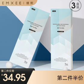 【一次性用品】嫚熙产妇会阴冷敷垫3盒（11*34cm）