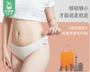 【预售-12月29日配送】多吉美女士纯棉免洗内裤/4条（L码，适合45-55kg） 商品缩略图4