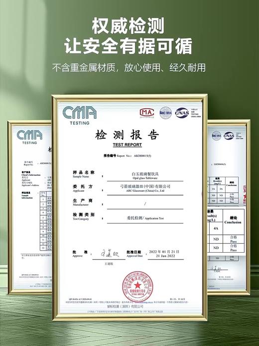 【钢化玻璃碗】乐美雅盘子家用菜盘白色餐具高级感钢化玻璃碗耐高温饭碗碗盘套装 商品图2