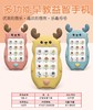 【可啃咬 启蒙益智 小手越玩越灵敏】宝宝手机玩具婴儿kids toys 音乐早教益智电话儿童仿真电话机 商品缩略图8