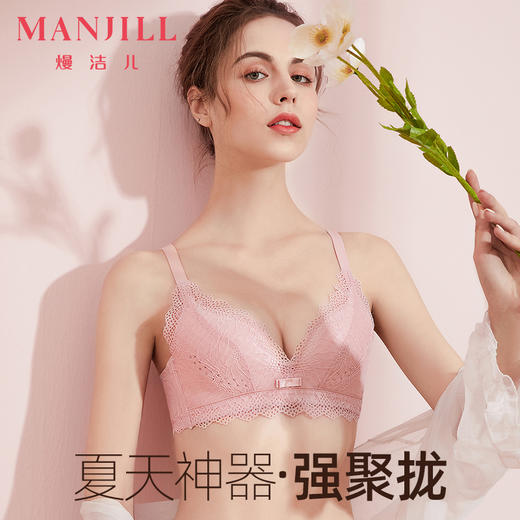 熳洁儿 内衣女蕾丝聚拢透气文胸轻薄透气洞洞杯无钢圈收副乳薄款ABC杯21261501 商品图0