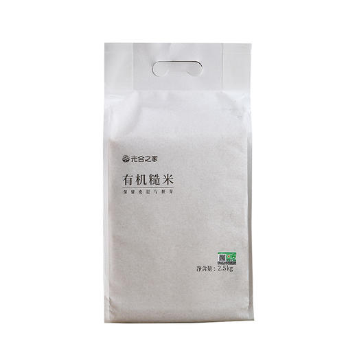 有机糙米 保留皮层与胚芽5斤装【中原仓京东快递发货】 商品图5