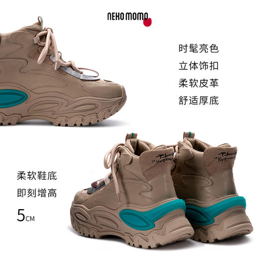 nekomomo2022年秋冬新款商场同款头层牛皮系带厚底高帮老爹鞋女 商品图4