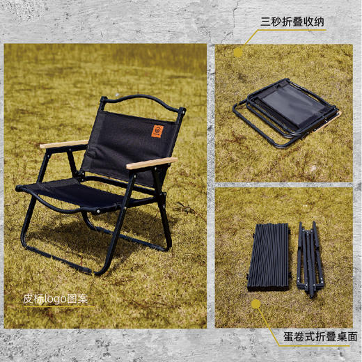 错山碳钢桌椅套装MS824一桌四椅 商品图10