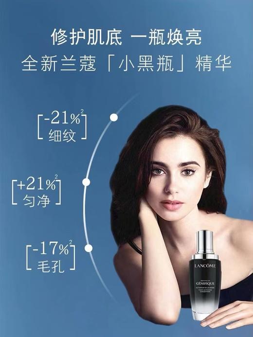 【兰蔻小黑瓶精华100ML×2】兰蔻小黑瓶肌底液2件套高版本配专柜手提袋 商品图0