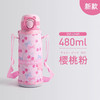象印儿童卡通斜挎直饮水杯SM-UA48 480ml 商品缩略图1