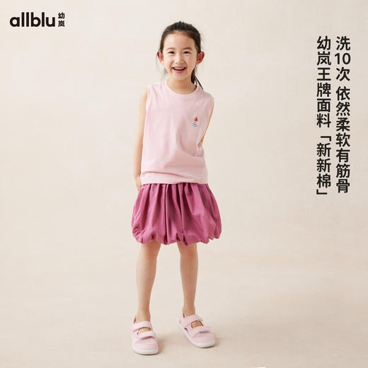 【好友特惠-饮子肆】幼岚「新新棉」背心柔软耐洗不易变形24夏新款儿童背心ZY 商品图1
