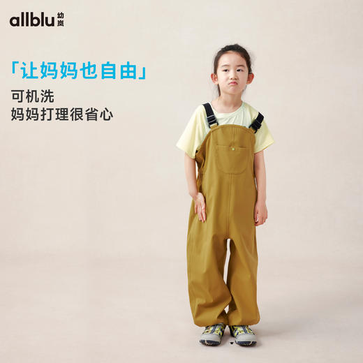 【Zui划算-玩水系列】幼岚「胶囊防水裤」柔软防水Q弹24夏新款儿童涉水裤ZY 商品图3