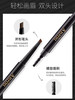 安茹唯真雾化眉笔：灰色/咖啡色 商品缩略图4