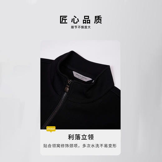 布兰施春夏男士休闲立领卫衣夹克 商品图6