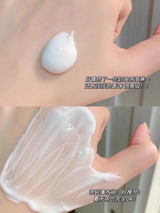 珀莱雅解渴面膜补水保湿睡眠泥膜涂抹式面膜75ml 补水保湿提亮肤色 商品图12