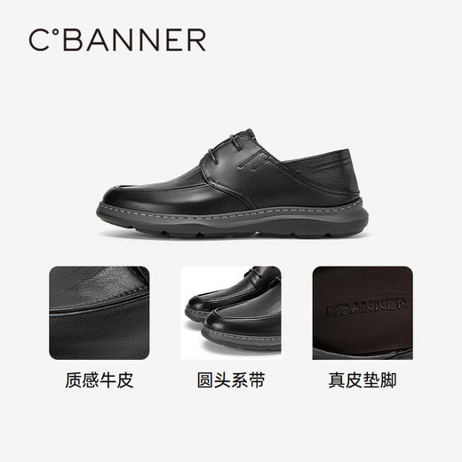 千百度男鞋正装皮鞋春夏真皮男士休闲商务皮鞋通勤系带A24135336 商品图3