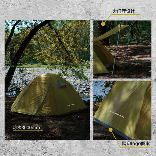 错山圆顶帐篷MD808 商品图4