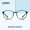 LOOK眼镜 儿童防蓝光眼镜20%阻隔蓝光LOB20001 商品缩略图1