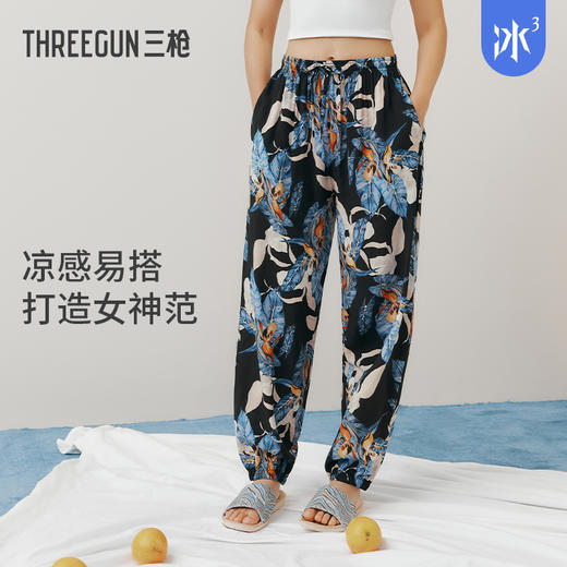 Threegun三枪 【垂棉】印花女士休闲家居长裤-61308B011 商品图2
