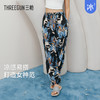Threegun三枪 【垂棉】印花女士休闲家居长裤-61308B011 商品缩略图0