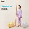 【Zui划算-玩水系列】幼岚「王牌桉树皮」透气桉树斗篷太阳衫儿童防晒T恤ZY 商品缩略图3