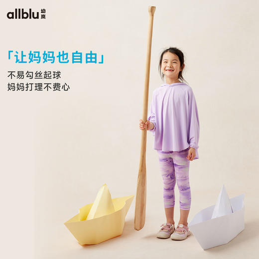 【Zui划算-玩水系列】幼岚「王牌桉树皮」透气桉树斗篷太阳衫儿童防晒T恤ZY 商品图3