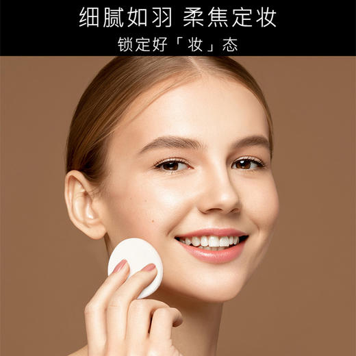 英国Mememepro媚黛尔 时尚大师控油粉饼 10g/个 01# 象牙白 商品图1