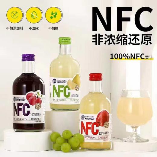 NFC果汁 商品图0
