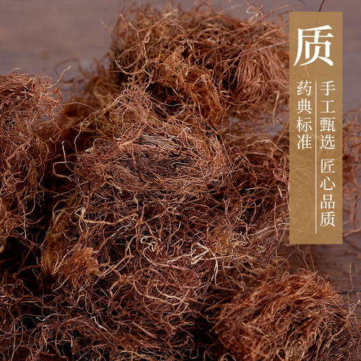 玉米须 康美中药饮片 独立小包装 10g起 商品图3