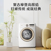 海信/洗衣机/WG100R4假日白 商品缩略图0