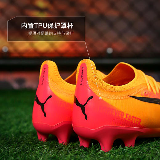 小李子彪马ULTRA ULTIMATEFG/AG混合钉高端成人足球鞋男107744 03 商品图4