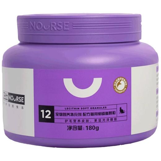 卫仕猫咪专用美毛卵磷脂布偶爆毛鱼油宠物猫用软磷脂 商品图4