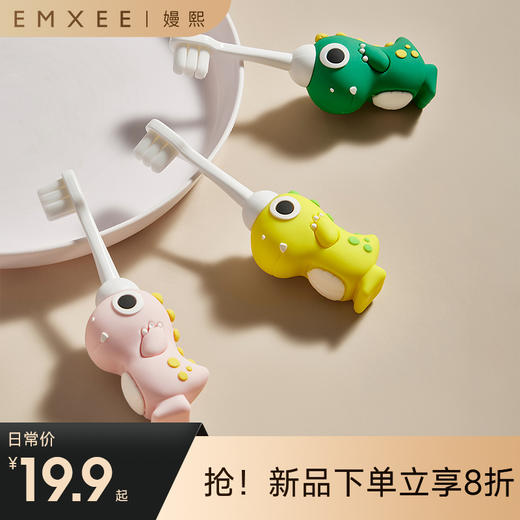 【母婴用品】嫚熙宝宝牙刷0-1-2到3岁婴幼儿专用乳牙刷防戳万毛刷儿童软毛牙刷 商品图0