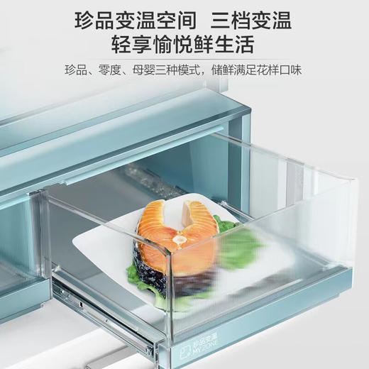 白巧系列-海尔475L全空间保鲜超薄零嵌十字双开四开门电冰箱一级能效嵌入式60cm以下 商品图5