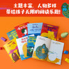 【玩具城】长新太脑洞大开系列绘本（全8册） 商品缩略图2