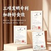 【古方八珍粉】  福建中医药大学药学院联合研制  专利加持 真食效 真好吃 商品缩略图2