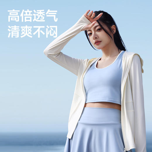 觅雨missrain2024新款防晒衣女夏透气凉感帽子面罩一体防晒服女款 商品图6