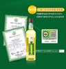 冷榨有机山茶油礼盒装500ml*2 商品缩略图2
