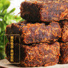 【寿乡农场】老姜红糖 250g/罐 商品缩略图3